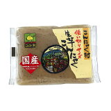 こんにゃく村使い切りサイズ生芋こんにゃく