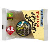 こんにゃく村使い切りサイズ生芋しらたき