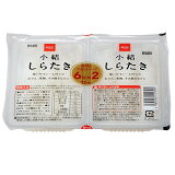 小結しらたき