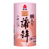 紀文 鯛入り蒲鉾小粋紅（かまぼこ）の画像