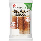 おいしい減塩ちくわの画像