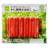 かに風味かまぼこの画像