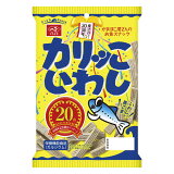 カリッこ いわし