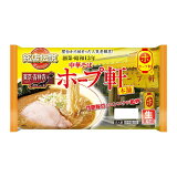 銘店伝説 中華そばホープ軒本舗の画像