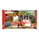 銘店伝説家系総本山吉村家