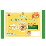 冷たいレモンのラーメン