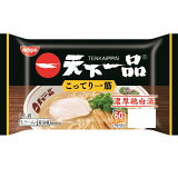 天下一品濃厚鶏白湯 2人前の画像