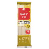 早ゆでそば