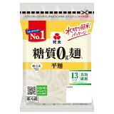 糖質0g麺平麺の画像