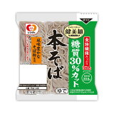 シマダヤ糖質30％カット本そば1食の画像