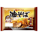 まぜラボ「珍々亭」油そば