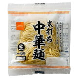 太打ち中華麺の画像