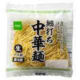 細打ち中華麺の画像