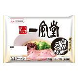 一風堂白丸元味の画像