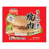 ライスバーガー 焼肉 （冷凍）の画像