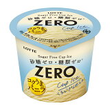 ZERO カップアイス コクうまバニラ
