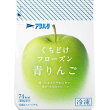 くちどけフローズン 青りんご（冷凍）