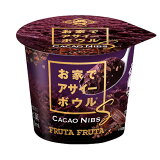 お家でアサイーボウルアイス カカオニブ（冷凍）の画像