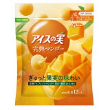 アイスの実 完熟マンゴー（冷凍）