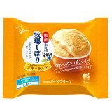 牧場しぼり 北海道産生クリーム仕立て生キャラメルの画像