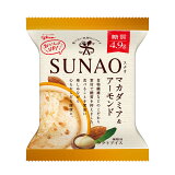 SUNAO マカダミア＆アーモンドの画像