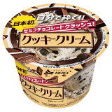 セルフチョコレートクラッシュ クッキークリームの画像