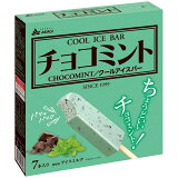 チョコミント（冷凍）の画像