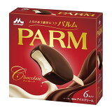 PARMチョコレート（冷凍）