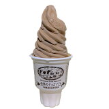 [町村農場]牧場のチョコソフトの画像