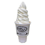 [町村農場]牧場のソフトの画像