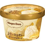 ミニカップ 天使のおさそい ホワイトチョコレート（冷凍）の画像