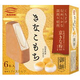 きなこもちの画像