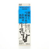 潮風と雪解け水が育てた北海道函館牛乳