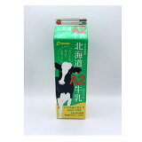 北海道A2牛乳の画像