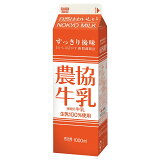 農協牛乳の画像