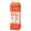 農協牛乳