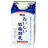 おいしい低脂肪乳
