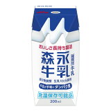 森永牛乳の画像