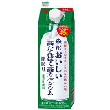 森永おいしい高たんぱく高カルシウムの画像