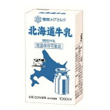 北海道牛乳の画像