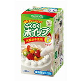 らくらくホイップ豆乳クリーム仕立て