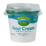 サワークリームの画像