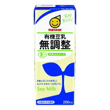 有機豆乳無調整