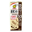 豆乳飲料麦芽コーヒーカロリー50％オフ