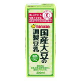 国産大豆の調製豆乳