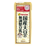 濃厚10％国産大豆の無調整豆乳