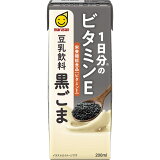 1日分のビタミンE豆乳飲料 黒ごま
