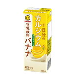 1日分のカルシウム&ビタミンD 豆の画像