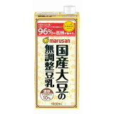 濃厚10％国産大豆の無調整豆乳