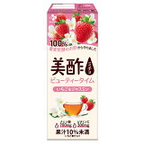 美酢ビューティータイム いちご＆ジャスミンの画像